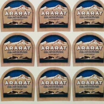 Наклейка этикетка на бутылку Ararat Арарат