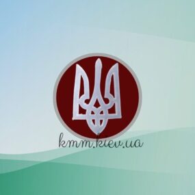 Штамп силиконовый Герб Украины