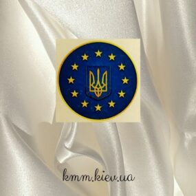 Картинка на водорастворимой бумаге Герб Украины (круглая)