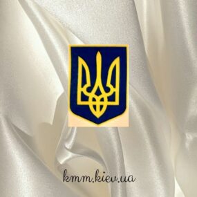 Картинка на водорастворимой бумаге Герб Украины