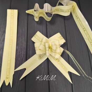 Бант-затяжка подарочный "Лентяйка