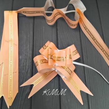 Бант-затяжка подарочный "Лентяйка