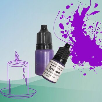 Краситель для свечей жидкий Сиреневый