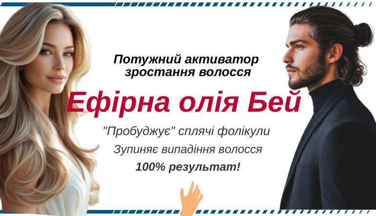 бей
