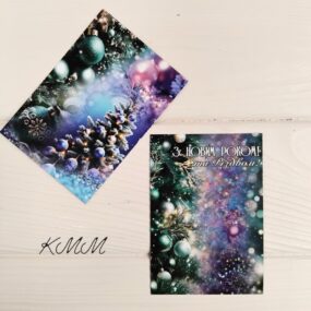 Открытка З Новим Роком та Різдвом!