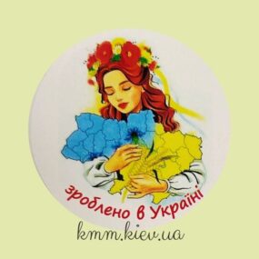 Наклейка Зроблено в Україні