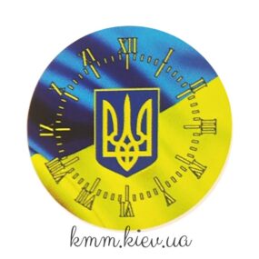 Наклейка Циферблат Герб Украины 46мм