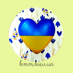 Наклейка Украина сердце 3шт 50мм