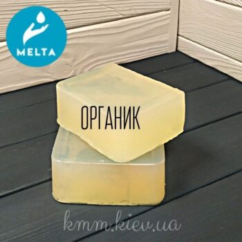 Основа для мыла (прозрачная) Melta Organic (Мелта Органик) Беларусь.