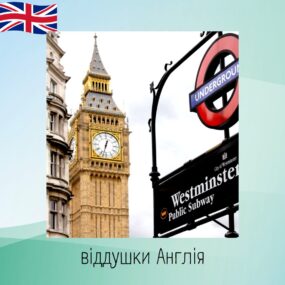 Отдушки (ароматизаторы) Англия Aroma Dream