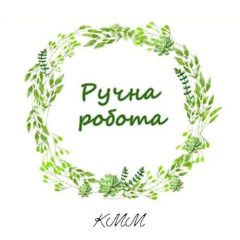 ruchnaROBOTAnaklejka1